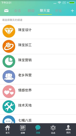 点金台