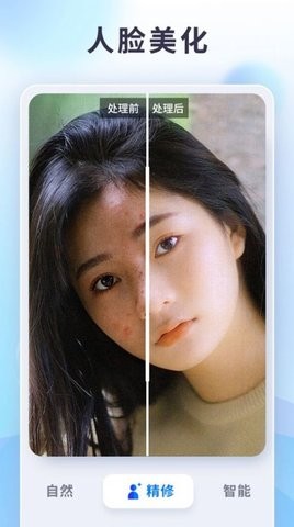 狸清老照片修复高级专业版