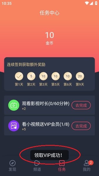 泰剧兔最新版本