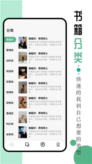 9x阅读器纯净版