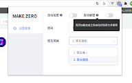 Make Zero