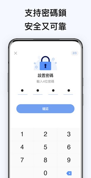 Easy Notes Pro解锁专业版