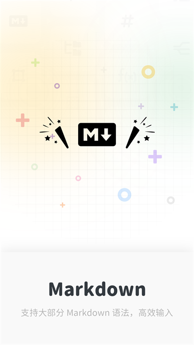 Neatify（Mindbox）