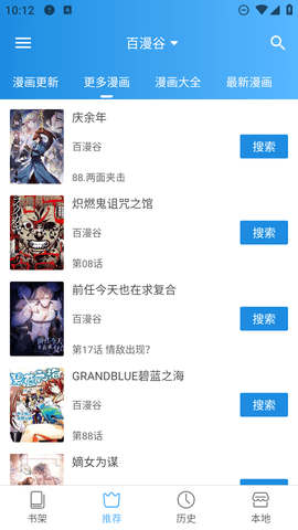 异次元动漫精简版