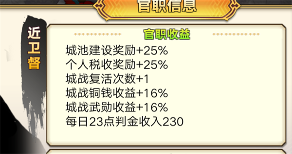 如何加入家族3