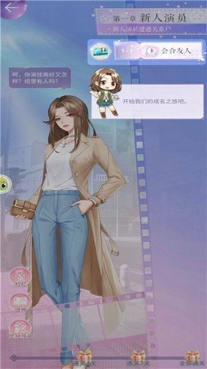 兴风作浪的姐姐安卓版