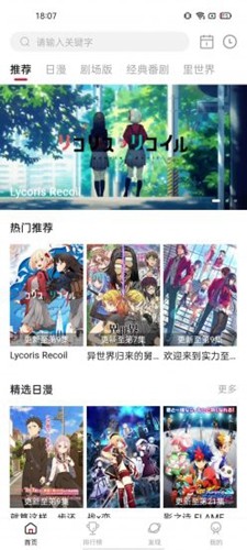OmoFun官方app