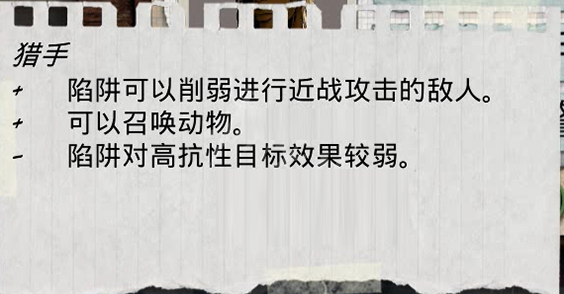 尸变纪元2