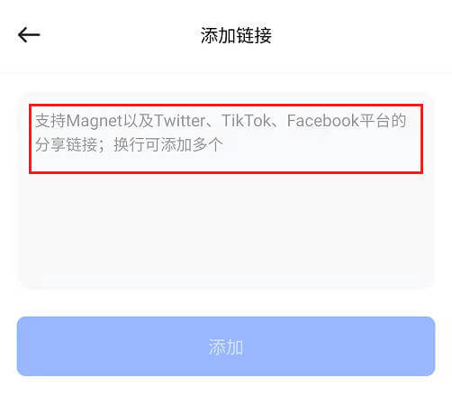 PikPak — 高速无限制网盘,支持离线下载、云播!