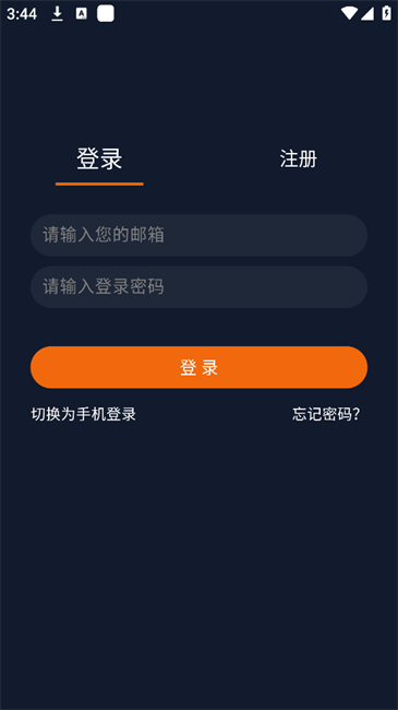 囧次元纯净版