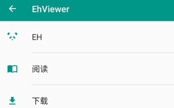 e站白色app-e站白色版本下载