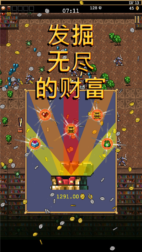 吸血鬼幸存者(Vampire Sur