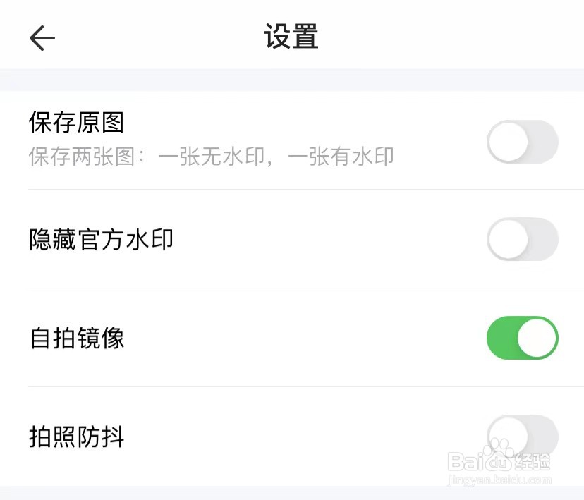 一招教会你马克水印相机水印怎么去掉？