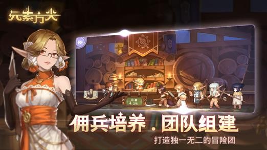 元素方尖游戏官网版
