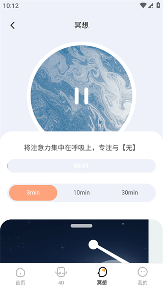 悟空百变壁纸