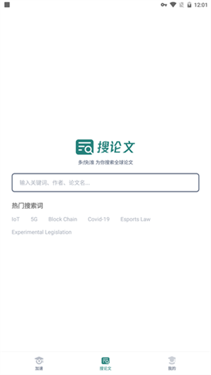 长鹅教育加速器安卓版如何加速获取资源