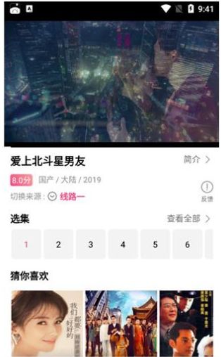 看吧影视无广告版