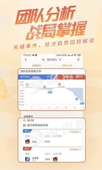 轩云工具apk
