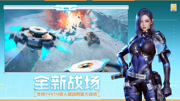 穿越火线：枪战王者安卓版