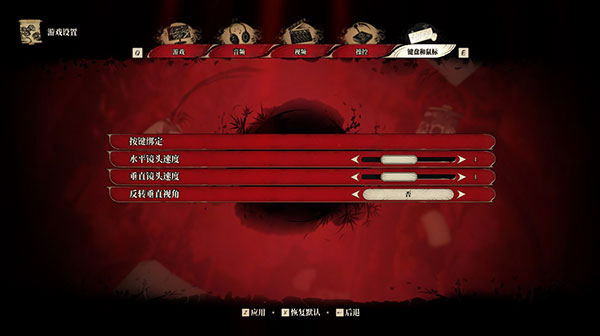 影子武士3