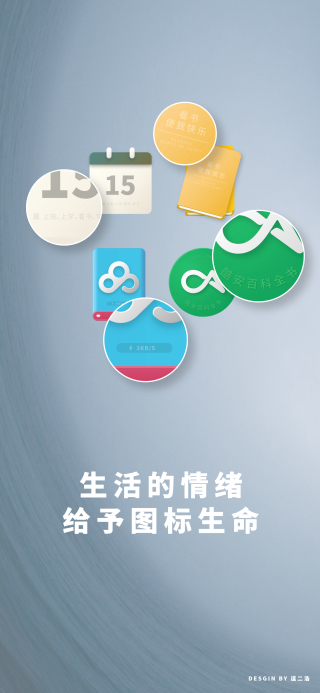 TISAN