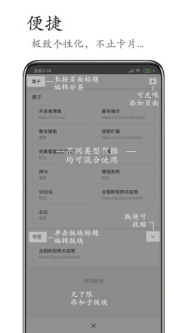 M浏览器官网