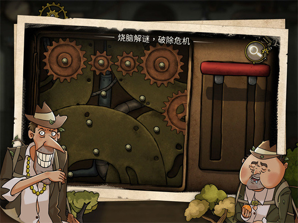齿轮迷局记忆之钥(Gear Enigmas-Unlocking Memories)