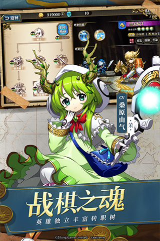 梦幻模拟战应用宝版