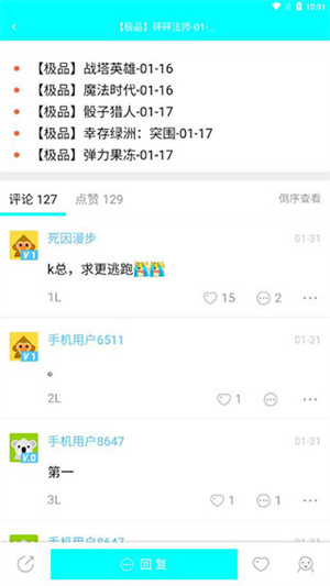 黑侠APK官网版