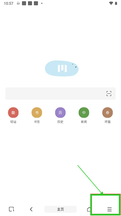 m浏览器安装脚本方法 m浏览器安装脚本教程