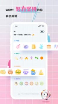 对鸭app