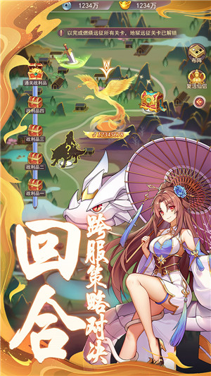 梦道