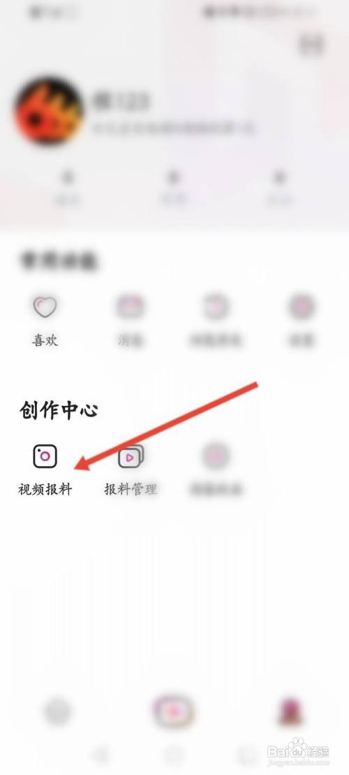 N视频APP在哪里上传视频