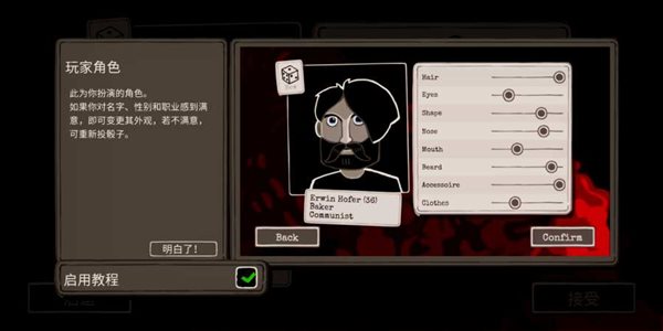 走过至暗时刻无限金币版下载-走过至暗时刻内购无限资源版下载