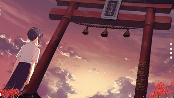 四目之神再会（四ツ目神 -再会-）