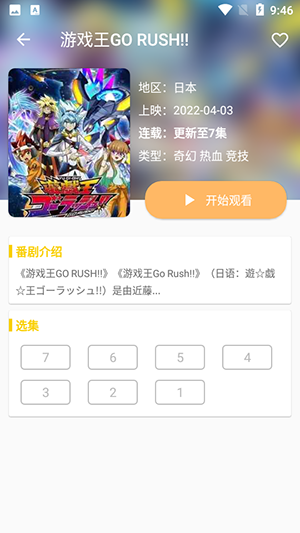 动漫社绿化版