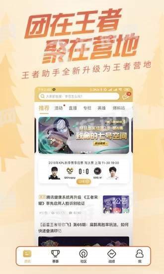 天尚网