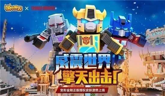 迷你世界冷熙辅助器