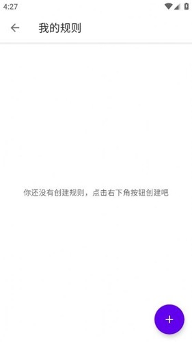 叮小跳免Root自动跳广告