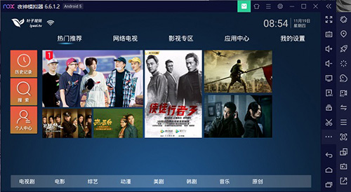 叶子TV直播