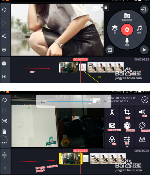 巧影无水印修改版怎么补帧3