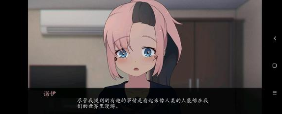 死神薇儿汉化版