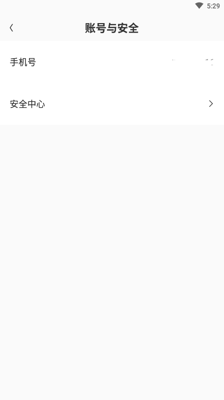 幸识app怎么注销2