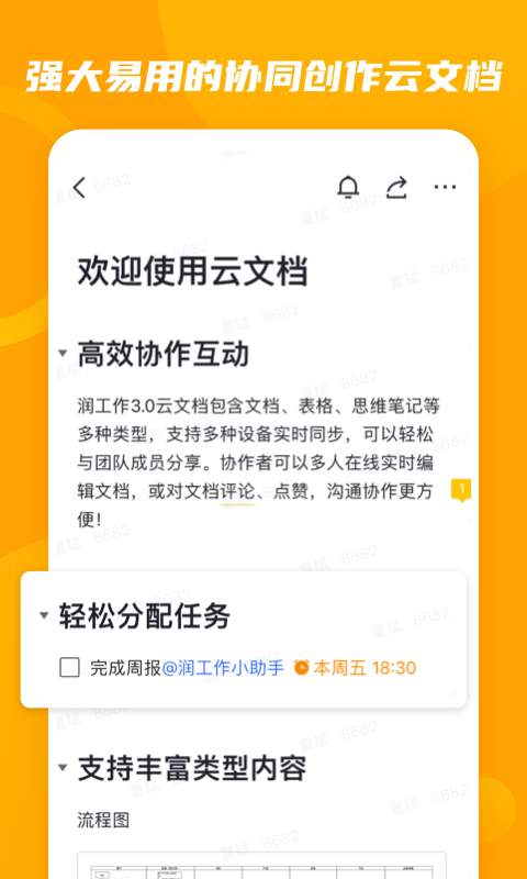 快读免费小说