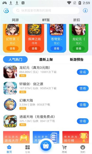 聚游