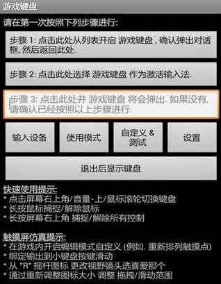 手机版侠盗猎车手圣安地列斯秘籍怎么输入