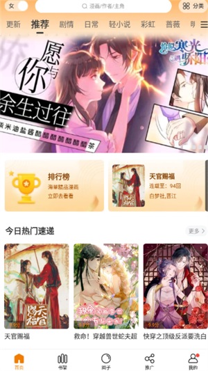 漫天玉去广告版(新漫天星)