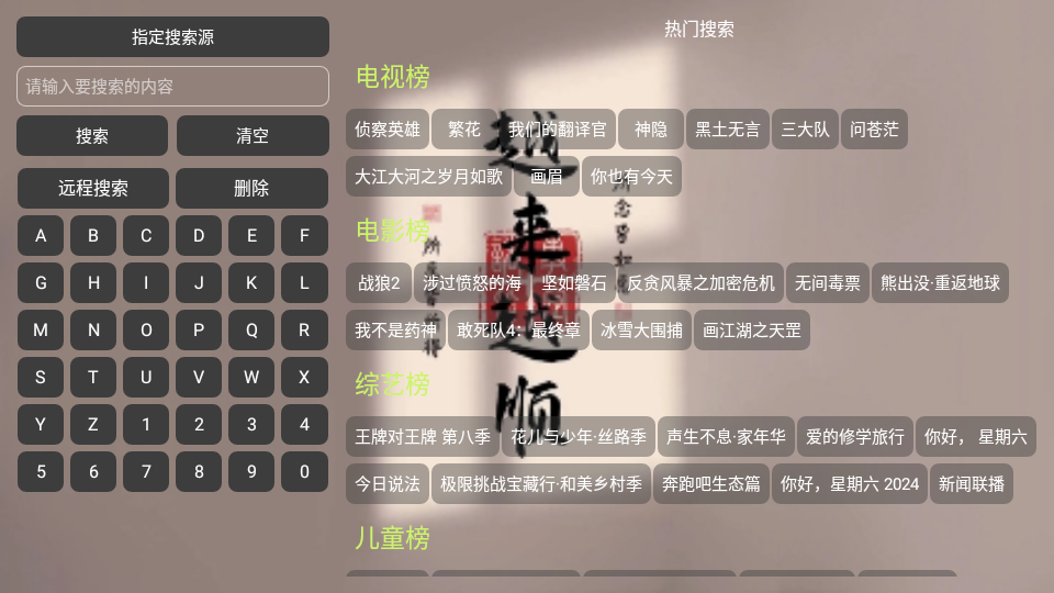 小叮铛BOX