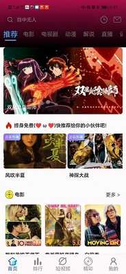 憨狗影视