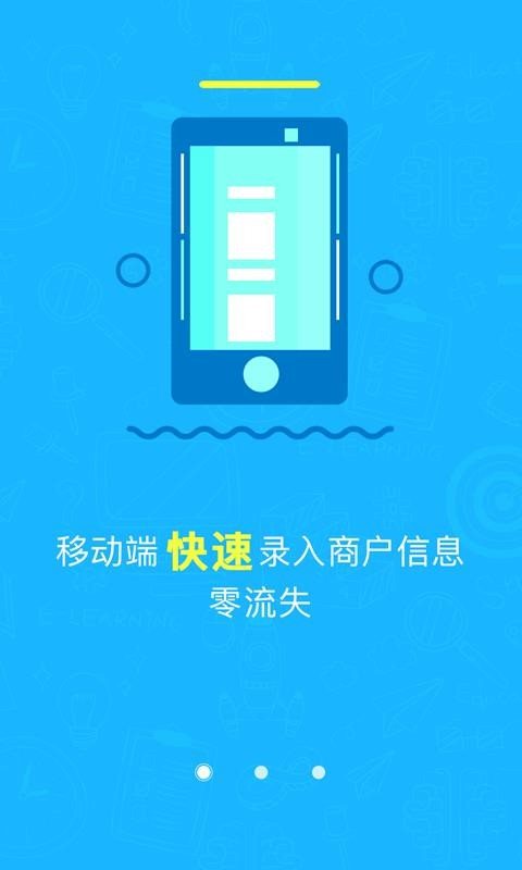 小A管家